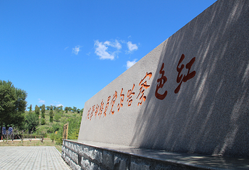 张家口杏花沟生态旅游区第 4 张图片