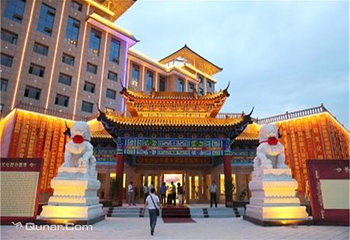 长白山历史文化园第 3 张图片