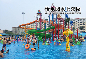 怡水园水上乐园第 6 张图片