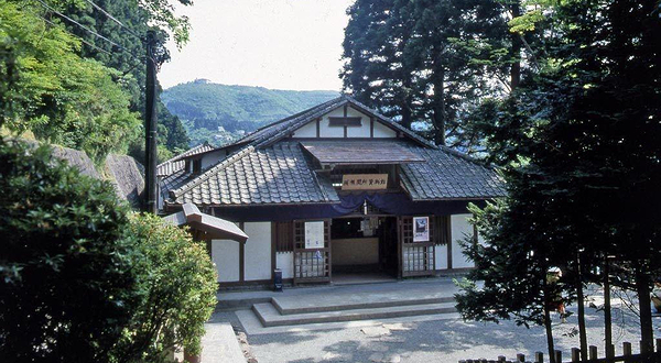 箱根小涌谷温泉水之音传统日式旅馆