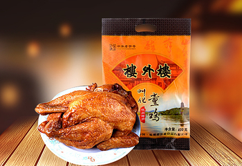 楼外楼第 16 张图片