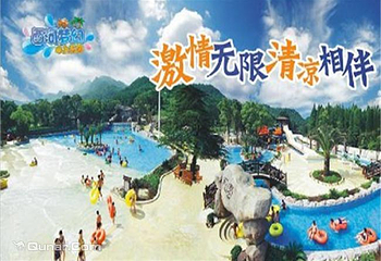 西河梦幻水上乐园第 6 张图片