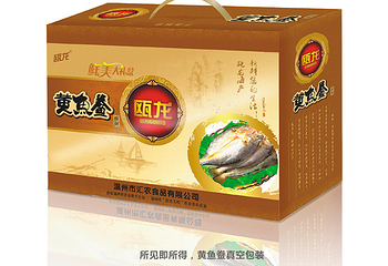 瓯龙第 1 张图片