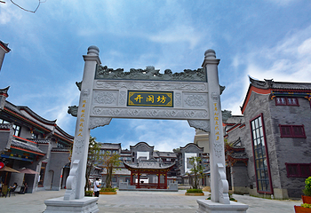 海坛古城第 8 张图片