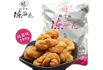 陈守林第 7 张图片