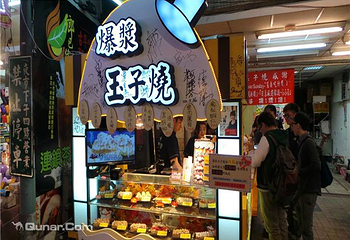 饶河街夜市第 3 张图片