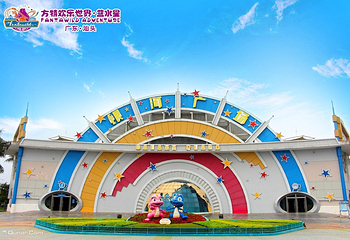 汕头蓝水星欢乐世界第 24 张图片
