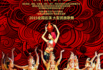 吐鲁番盛典第 25 张图片