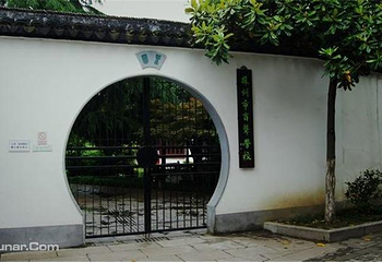 柴园第 1 张图片