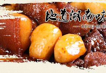 毛家食品第 9 张图片