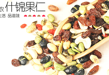 西域美农第 6 张图片