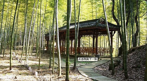 沟村旅游度假区