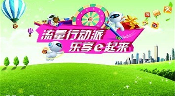 移动美国流量包