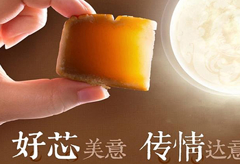金轩宝第 7 张图片