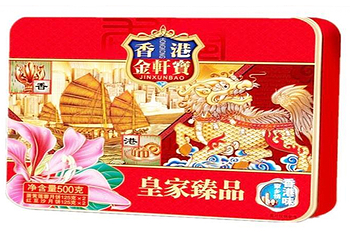 金轩宝第 8 张图片