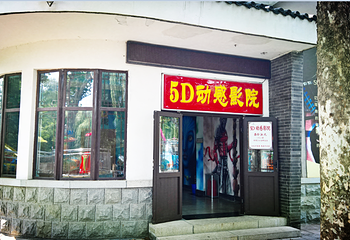 大明湖游乐场第 6 张图片