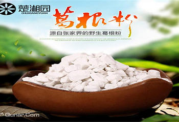 楚湘园第 3 张图片