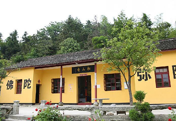 沟村旅游度假区第 6 张图片