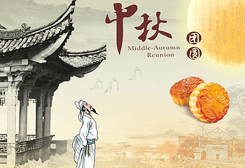 华美第 8 张图片