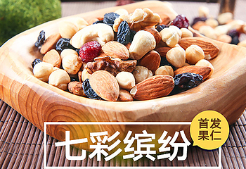 西域美农第 7 张图片