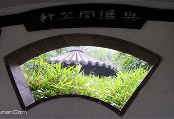 同乐轩第 1 张图片