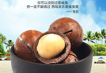 西域美农第 4 张图片