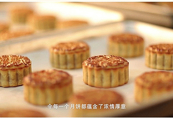 溏心第 3 张图片