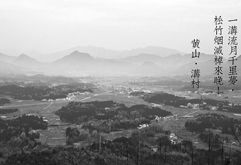 沟村旅游度假区第 8 张图片