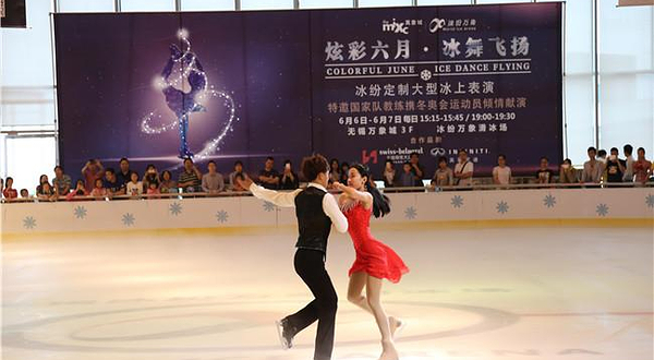 无锡冰纷万象滑冰场