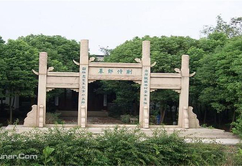 蒯鲁班园第 1 张图片
