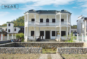 沟村旅游度假区第 4 张图片