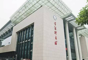 雪莲体育馆第 6 张图片