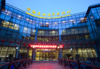 宁海森林温泉第 3 张图片