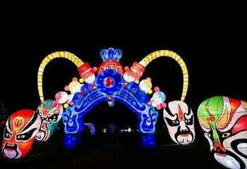 （南阳灯会）南阳中原彩灯节第 6 张图片