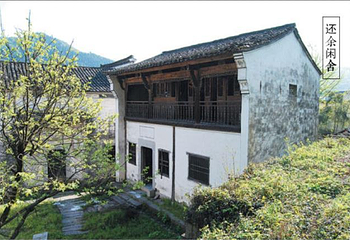 沟村旅游度假区第 5 张图片