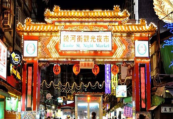 饶河街夜市第 1 张图片