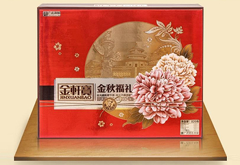 金轩宝第 4 张图片