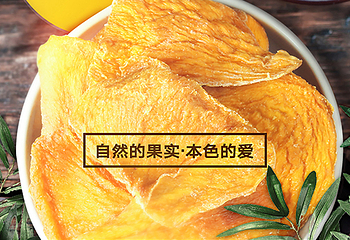 西域美农第 3 张图片