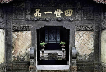尚书第第 2 张图片