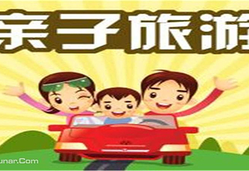 武汉亲子游览年票第 1 张图片
