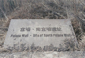 汉长安城未央宫国家考古遗址公园第 8 张图片