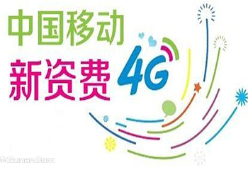 移动泰国流量第 2 张图片