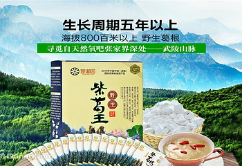 楚湘园第 2 张图片