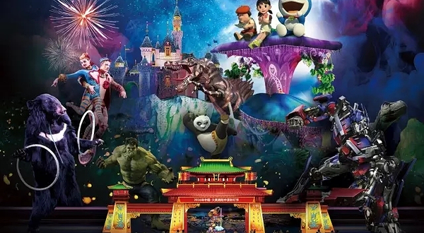 （南阳灯会）南阳中原彩灯节