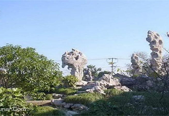 五峰园第 1 张图片