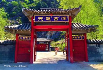 本溪天龙古洞红枫谷第 2 张图片