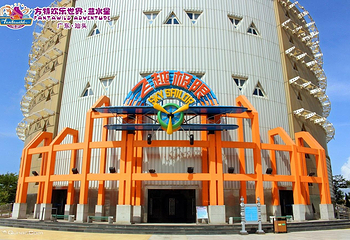 汕头蓝水星欢乐世界第 20 张图片