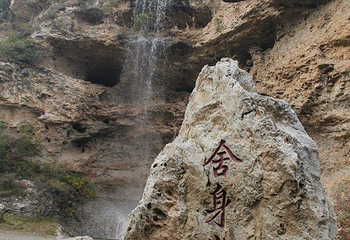 仙台山第 17 张图片