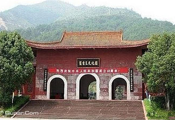盘古王庙第 2 张图片