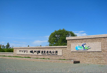 根河源国家湿地公园第 54 张图片